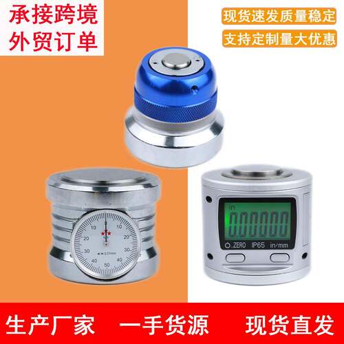Z轴定位器带表对刀仪光电CNC机床Z轴对刀仪CNC光电式对刀仪精度