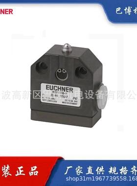 Euchner/安士能NB01K556-M /精密单体行程开关NB01滚珠柱塞085247