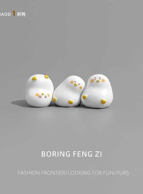 阿鸭家！无聊瞭摆几个搞怪鸭看看情绪解压桌面治愈小摆件工位装饰