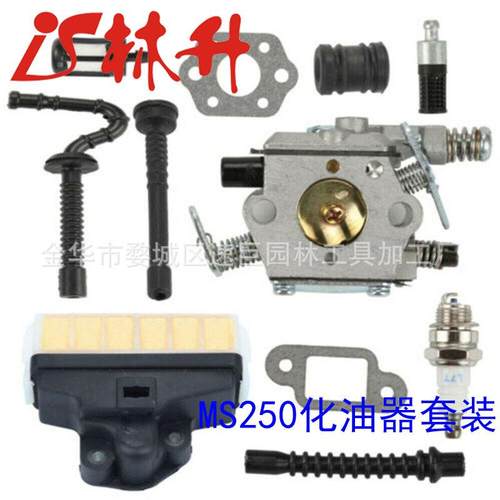 林升供应园林机械配件MS250 化油器空滤油管套装
