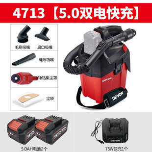 吸尘器电动工具肩带无线4713车载锂电便携大有工业20v除尘家用