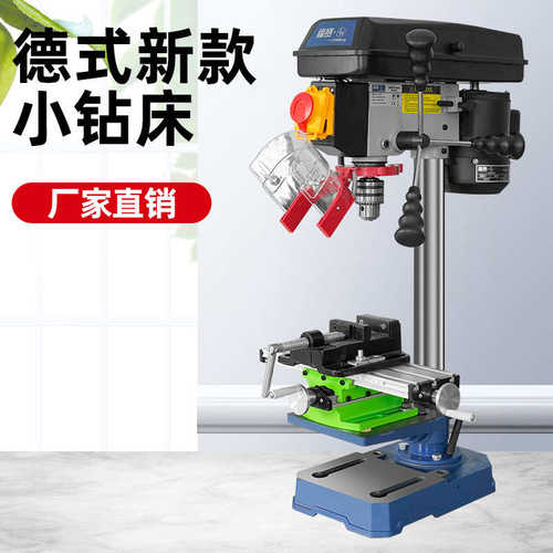 多功能木工台钻打孔金属赛小型电钻220v钻孔福台式钻床家用