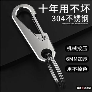 圈 304不锈钢钥匙扣汽车钥匙链挂钩加厚钛合金锁匙扣结实耐用男士