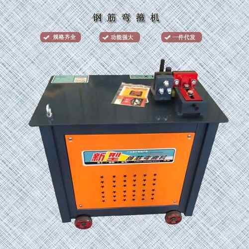 220V弯箍机 GW36数控钢筋弯箍机 25/32型钢筋弯箍机