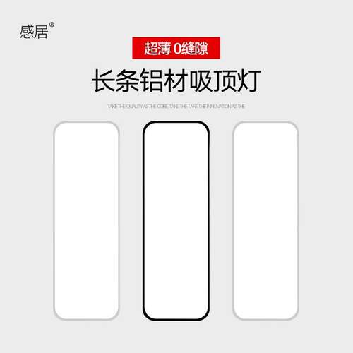 阳台灯吸顶灯超薄吸顶灯长条走廊走道灯简约现代厨房吸顶灯led超