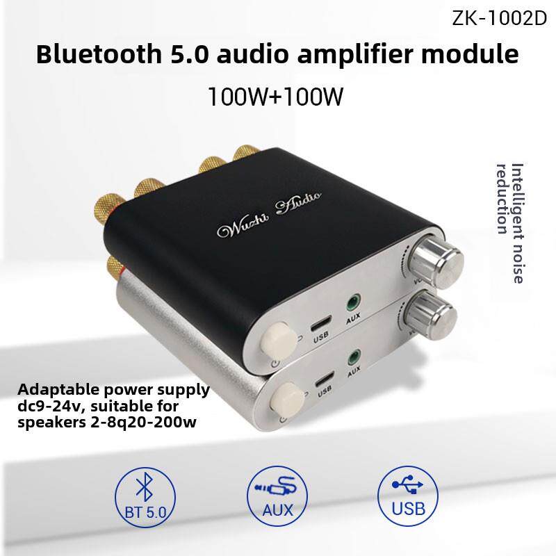 1002D 100Wx2蓝牙5.0音频功放板模块2.0双声道立体声铝合金外壳