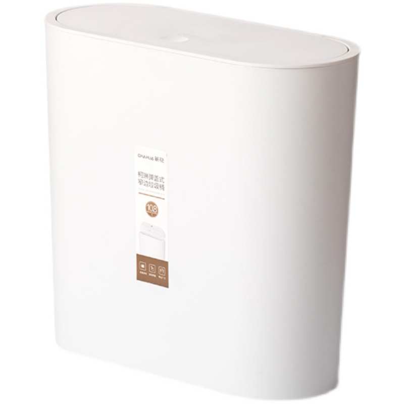 按j6da客厅垃圾桶夹缝带家用盖极卫生间厕所弹窄纸篓盖按压款