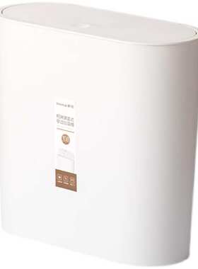 J6DA按压弹盖垃圾桶卫生间厕所夹缝客厅带盖家用窄款纸篓极按