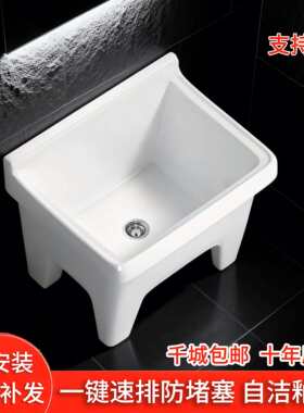 拖把池阳台高温陶瓷小尺寸拖布池大号洗拖把地盆墩布池工地装修