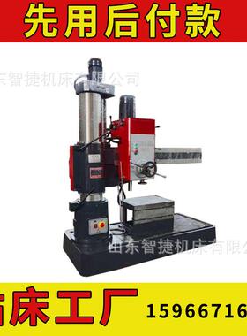 山东智捷定制摇臂钻床Z3040mm加工小型立式重液压锁紧机摇臂钻床