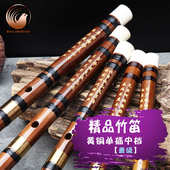 精致专业竹笛零基础竹笛入门横笛笛子乐器笛子初学成人儿童笛子