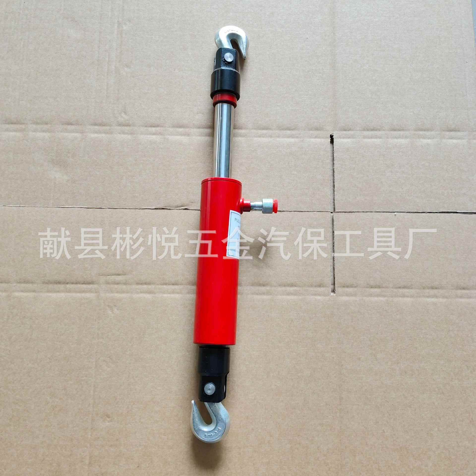 10T 5吨倒拉油缸分离式千斤顶 汽车钣金维修工具液压拉紧杆