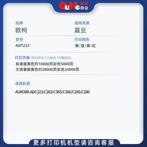 适用震旦ADT-223粉盒ADC223S C283 C285 C286 C365 C365墨盒硒鼓