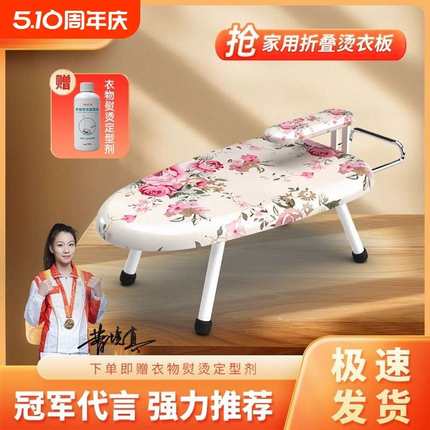 烫衣板迷你折叠熨衣板家用台式熨衣服架子熨烫板小型电熨斗板蒸汽