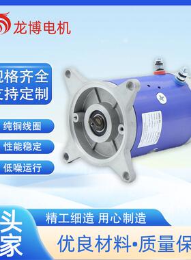 HY62039励磁有刷直流电机油泵电机液压电机24V2KW114mm