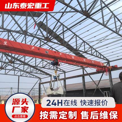 LD电动单梁桥式起重机吨10吨行车室内搬运货物5吨电动航吊单梁吊