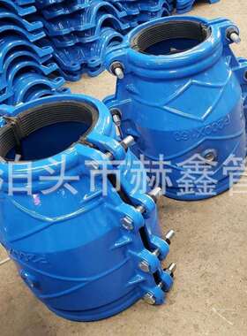 工大厂铸铁管堵漏器口承XLR插接用变径子哈夫节抱箍快速抢肚修补
