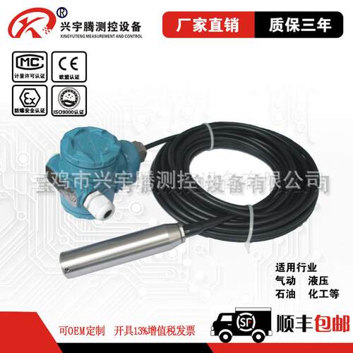 地下水位测量扩散硅液位计分体式带现场显示液位计生产厂家直供