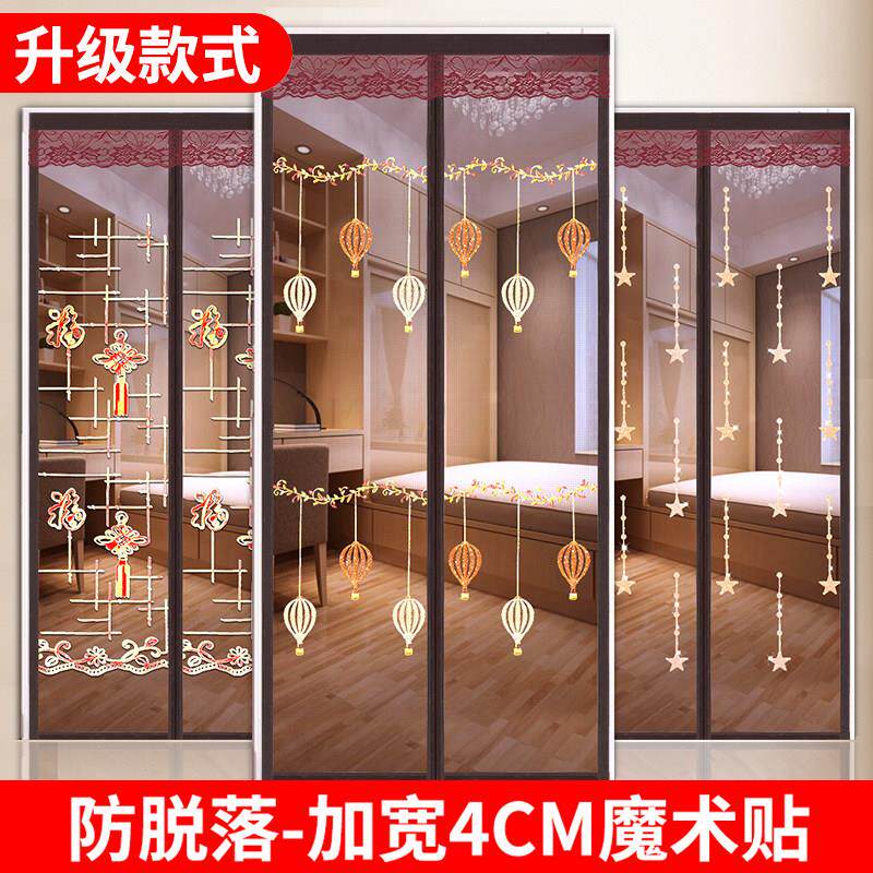 自粘型家用磁性纱窗网自装防蚊门帘纱门免打孔沙窗网纱魔术贴夏季