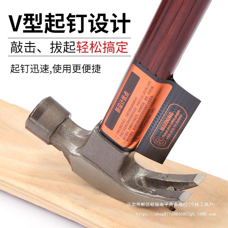 【Y-J01M澳新木锤子锤奥新羊角工锤钉锤纯钉钢工具子铁锤榔头家用