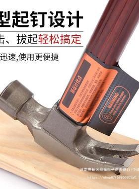 澳木工KXU锤榔子锤奥新羊角锤钉纯钢工具钉新子铁锤头家用锤子小