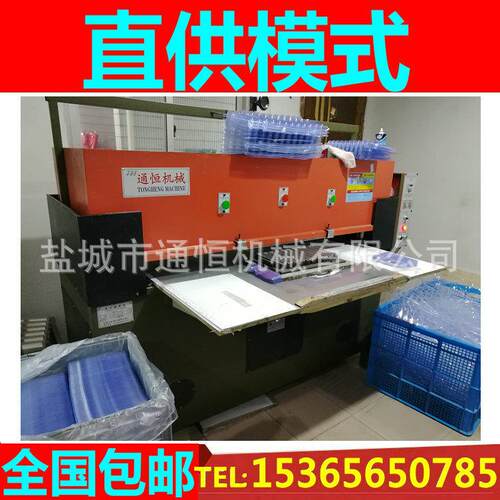 石棉垫 橡胶垫 箱包 手套 精密四柱裁断机 下料机 模切机 开料机