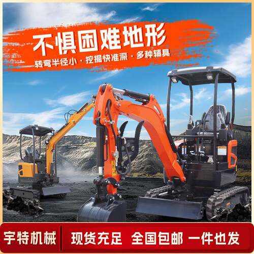 小型挖掘机农用果园大棚种植松土08小挖机多功能家用挖土微型挖机