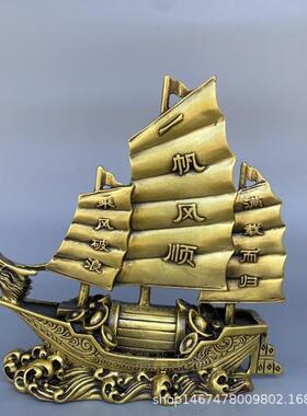 仿古纯铜龙船摆件黄铜一帆风顺帆船风水古玩收藏家居工艺品摆件