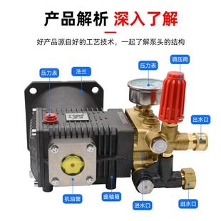 上海熊猫P21502515压3015高压清洗机M泵头清洗机高1洗车水泵
