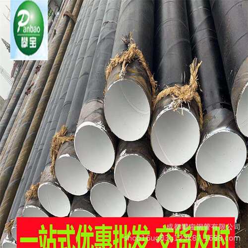 小额tpep防腐钢管8710天然气3pe防腐钢管冷缠带防锈污水管道