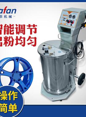 厂高家应静塑电喷塑机供多功能电动粉喷涂机COLO-800压静电喷枪喷