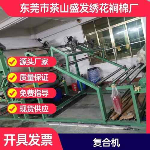 EVA贴合高速干式服装设备热压油性强力全自动覆膜机复合机