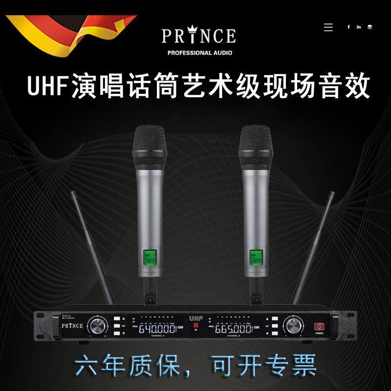 拖二无线U段话筒专业户外舞台婚庆演出会议主持家庭用K唱歌麦克风