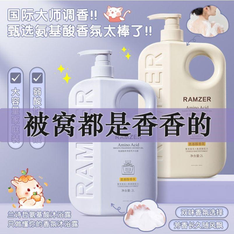 正品法国香氛沐浴露持久留香72小时洗澡栀子花女沐浴液家庭装大瓶