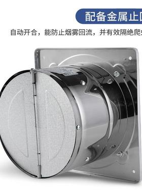排扇扇厨房排烟家壁式排气抽抽风机金风属轴流风机82441换气扇厨