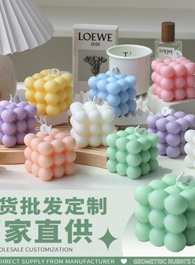 ins伴手礼造型魔方香薰蜡烛蜡片