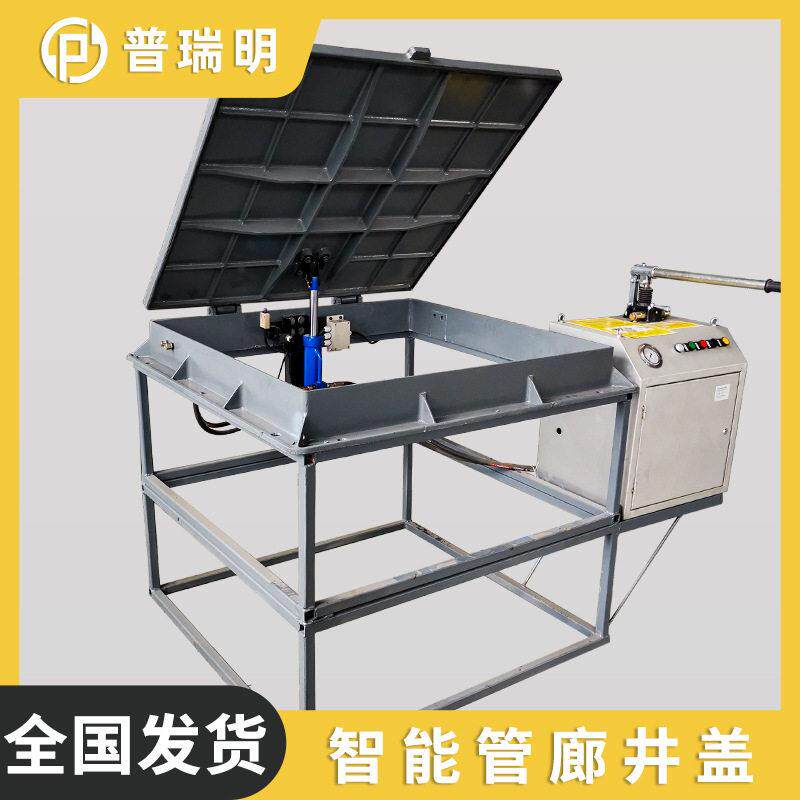 球墨铸铁智能井盖管廊综合井盖电力控制检测自动报警智慧液压井盖