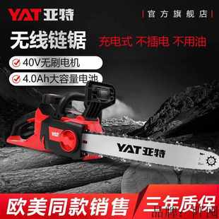 新款 小型大功率伐木家用充电式 手持电锯电链锯锯锂电电动4388