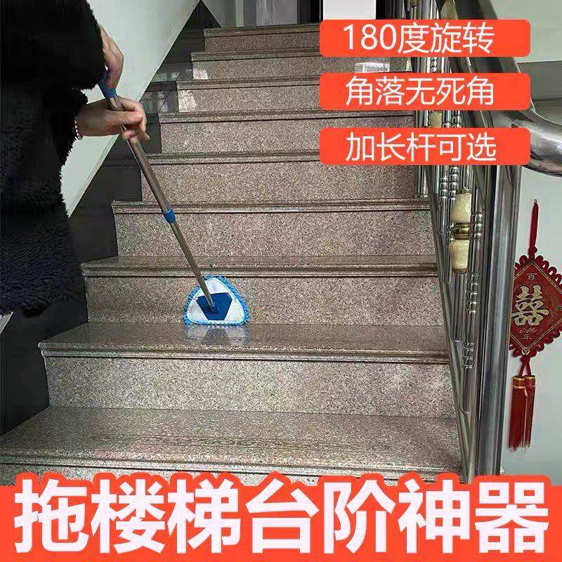 擦台阶专用拖把清洁打扫踏步洗专门清扫复式房拖楼梯神器专拖地拖