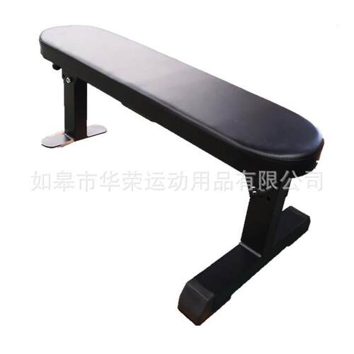 商用平凳哑铃凳哑铃健身椅胸肌训练凳健身器材SB7