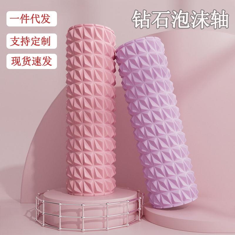 健身泡沫轴空心款瑜伽柱肌肉放松滚筒普拉提按摩滚轮拉伸