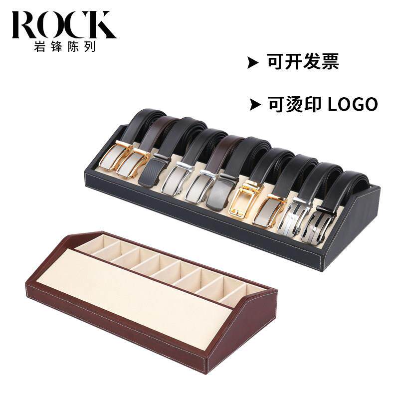 高档木质皮带展示架腰带收纳盒多格男女皮带陈列盒PU皮革皮带架子