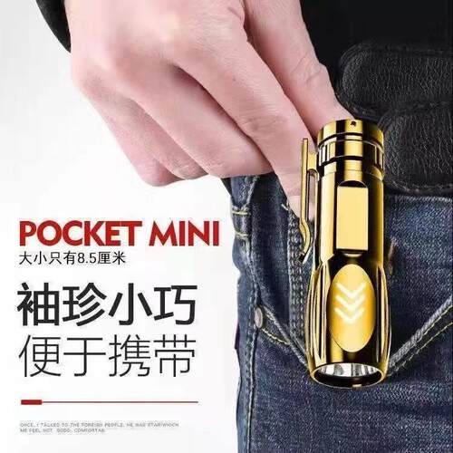 手电筒LED便携便携强光手电筒