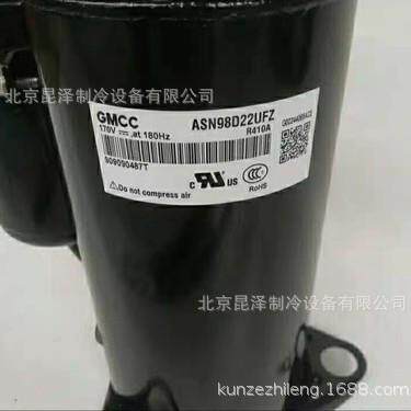 空调制冷转子式制冷压缩机 ASN98D22UFZ低温制冷压缩机