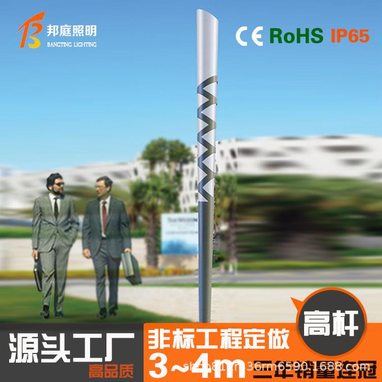 户外太阳能庭院灯方形花园路灯太阳能灯小区园林led3米景观灯