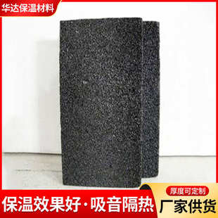 板玻璃板泡沫泡沫防火阻燃a玻璃屋顶山东泡沫地面保温板隔热外墙