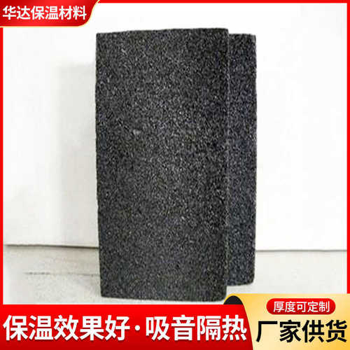 板玻璃板泡沫泡沫防火阻燃a玻璃屋顶山东泡沫地面保温板隔热外墙
