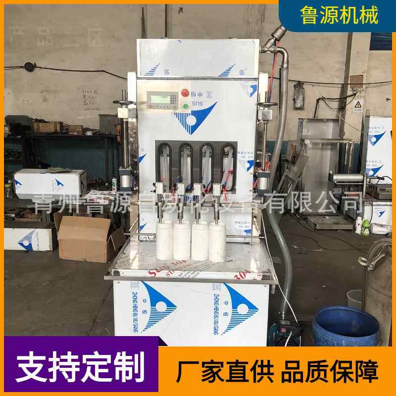 青州厂家直供半自动灌装机 玻璃水灌装机 防冻液灌装机 车用尿素