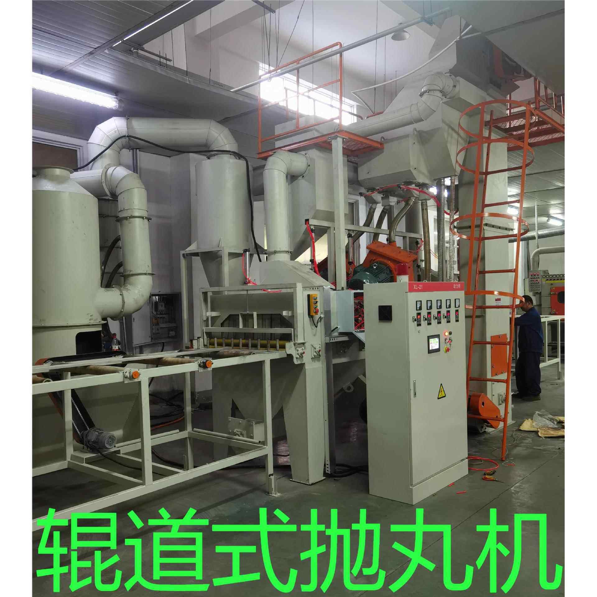瑞安厂家直供锟道式抛丸机喷砂机输送式喷砂机自动喷砂机研磨机