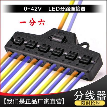 新款超薄按压式快速连接器 接线 线端子LED延长线 线 并线 线多路